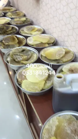 مناحل الجنوب للعسل البلدي  0531841244 