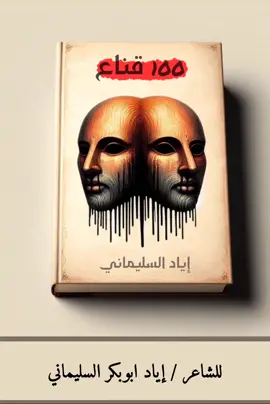 #ديرتي_شبوة_واعشق_هواها  #اكسبلووووررر_متابعه  #فضلا_وليس_امرا🥀 متابعتك تسعدني  #اعاده_نشر🔁 ####⃣ 