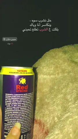 معنديَ عرك سويتَ عع تايكر 🥲؟ - #tiktok  #foryou 