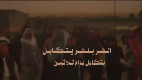 #مشاهدات_100_مليون 