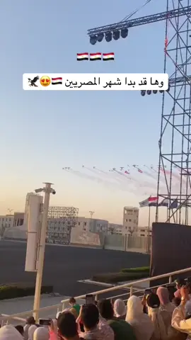 #٦اكتوبر❤️🇪🇬اكتوبر #مصر🇪🇬 #٦اكتوبر #ام_الدنيا_مصر🇪🇬❤️💪👌😍 #egypt🇪🇬 