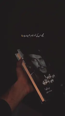 Pukare mujhe-🫀 | Paid Repost Avalaible • #urdushayari #viralvideo #viralvideo @TikTok 