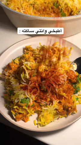 صمت رهيب 