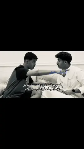 اخ دايم تصير ذي #explor #videoviral #هشتاق #you #foryoupage #الهشتاقات_للشيوخ #اكسبلور #مالي_خلق_احط_هاشتاقات🦦 #viral 