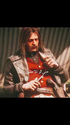 #reddeadredemption2 #الشعب_الصيني_ماله_حل😂😂 #fyp #creatorsearchinsights #ارثر_مورقن 