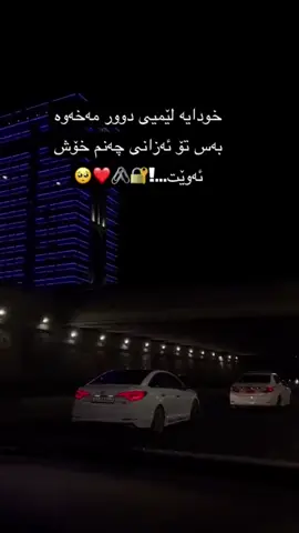 #وته_کانی_جوان_بنوسن 