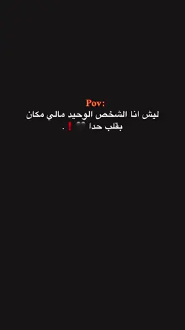 #اعادة_النشر🔃 #جبراتت📮١6 #fyp 