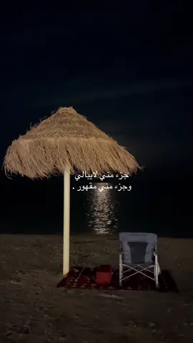 #fyp #explore #fyppppppppppppppppppppppp #راشد_الماجد #foryou 