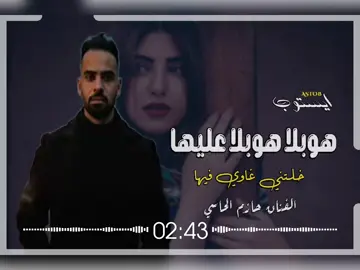 #اغاني-ليبية #تصميم_فيديوهات🎶🎤🎬  #ترند -تيك -توك  #اكسبلور -لايك -اعادة-نشر-متابعه  #ليبيا -🇱🇾-🇱🇾-🇱🇾