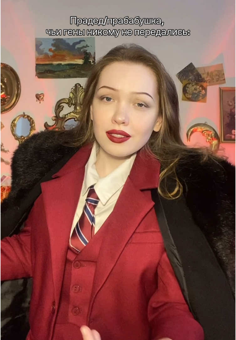 Тгк: Арина Геннадьевна 