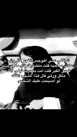 #ام_صنهاج #explore #fyp 