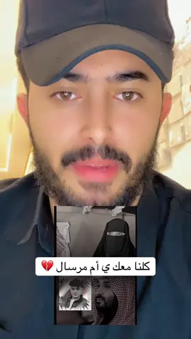 #حسبنا_الله_ونعم_الوكيل #لاحول_ولا_قوة_الا_بالله_العلي_العظيم #اللهم_صلي_على_نبينا_محمد 