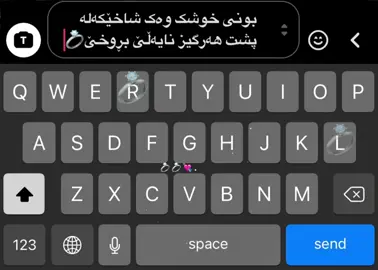 خوشکەکەم🫂💍.