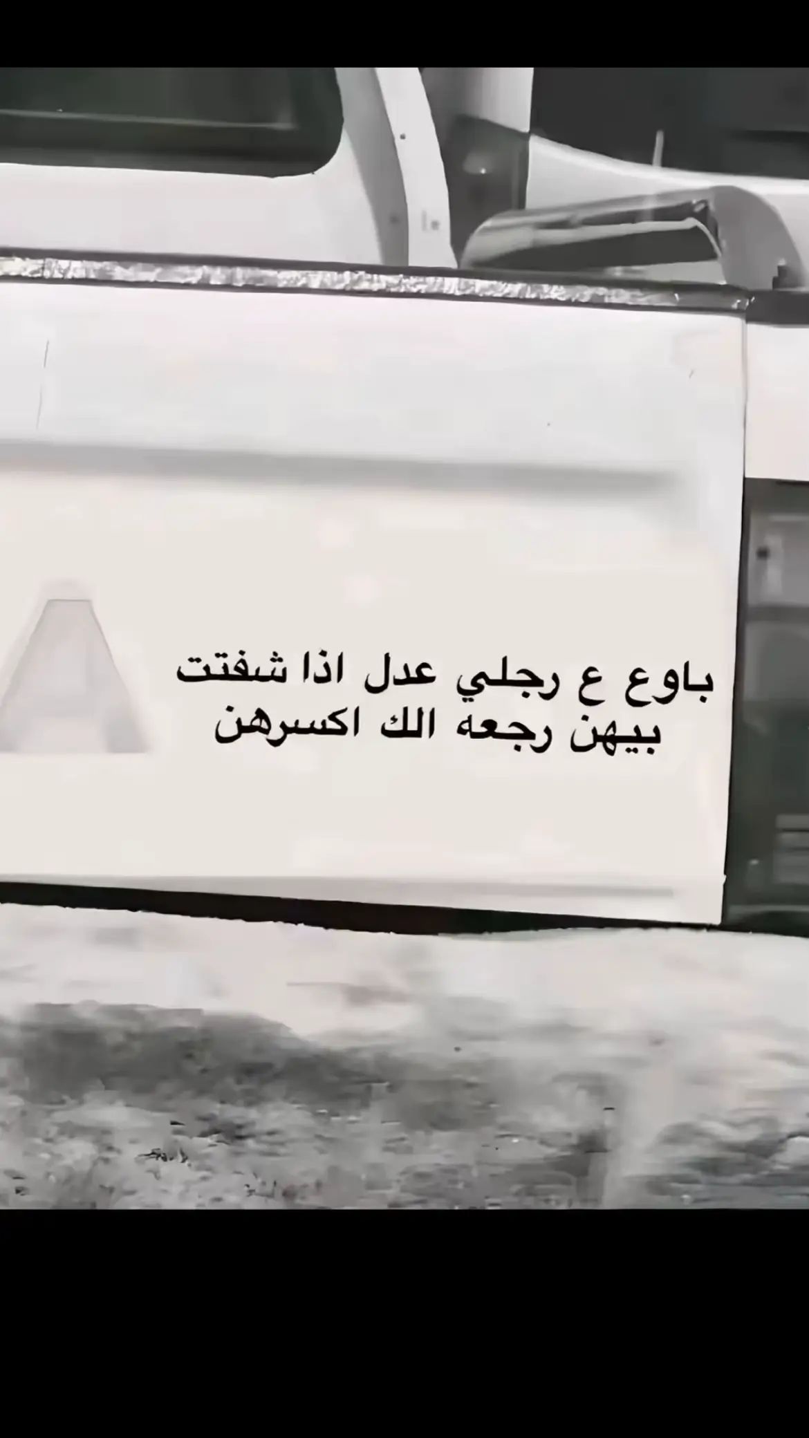 #حله_شارع40_الجمعيه_♥️ #لايك_متابعه_اكسبلور #الشعب_الصيني_ماله_حل😂😂 #الحله_بابل #مالي_خلق_احط_هاشتاقات🧢 #pppppppppppppppp #اكسبلورexplore 