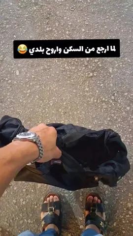 😂😂.. . . . #fyppppppppppppppppppppppp #الاقصر 