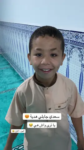 انتظرونا 😂