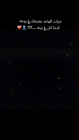 #بـ🌙ـنت_الآڪابر #چِـوٰگلِيٌتي_💙💜 #روحـِي_مـِـ♾️ـن_الدنيا_حلـوٰ໑تي💜🔐 #CapCut #اكسبلورexplore 