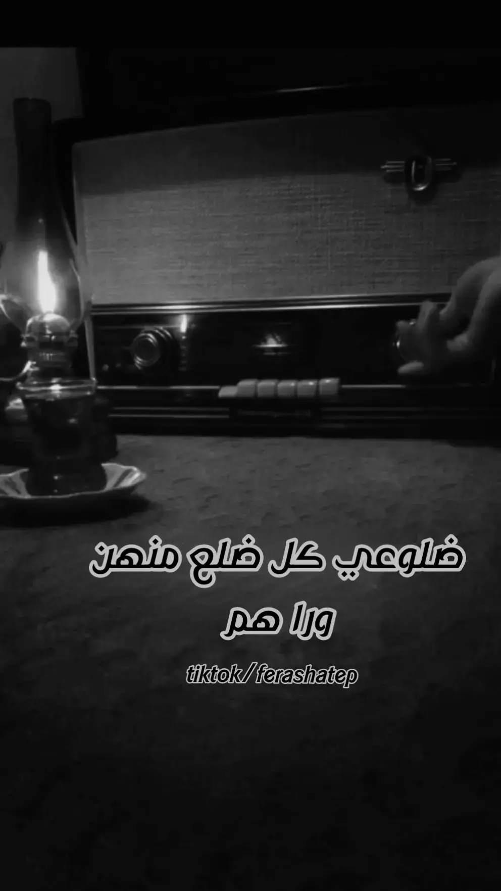 #يا_يابه_ضلوعي_كل_ضلع_منهن_واره_هم #ستوريات #فراس_أبومحمد #مجرد________ذووووووق🎶🎵💞 