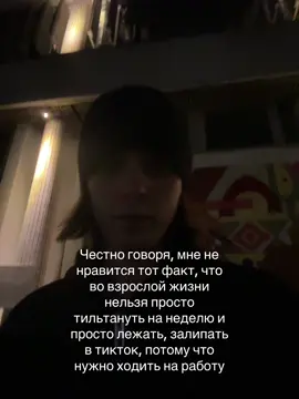 тгк: GATTO NON GRATTA