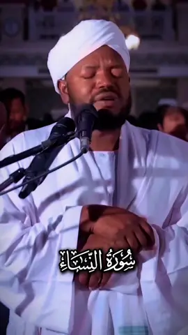 #القرآن_الكريم #شيخ - نورين-رحمه-الله#تلاوة_خاشعة #متابعتي #اكسبلور 
