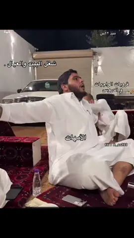 #tiktok #اكسبلور #رياكشنات_بشاير #ابوحصه #ابو_عياده 