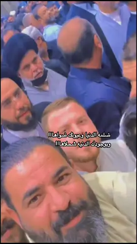 #سرايا_السلام_حماة_الوطن🇮🇶🇮🇶 #كربلا #مدينتي #العشق #الشعب_الصيني_ماله_حل😂😂 
