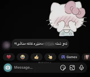 ئەیوت تا مردن دڵمی😂. #actives? #sarchnar #sarulyy #i96h #tiktok @TikTok 