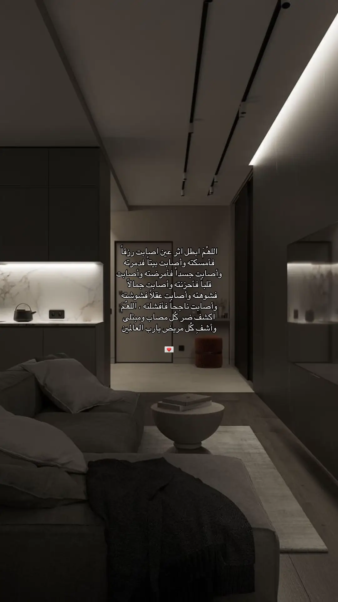 #دعاء #اللهم_امين #القرآن_الكريم #fyp #سبحان_الله_وبحمده_سبحان_الله_العظيم 