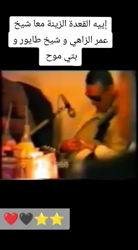 #عمر_الزاهي_رحمه_الله_🤲🌹❤ مكاش المفقود 