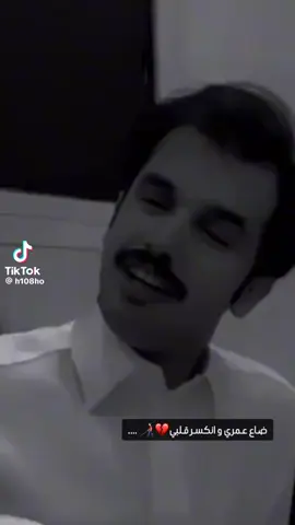 #مشاهدات #متابعه_ولايك_واكسبلور_فضلا_ليس_امر #اكسبلورexplore 