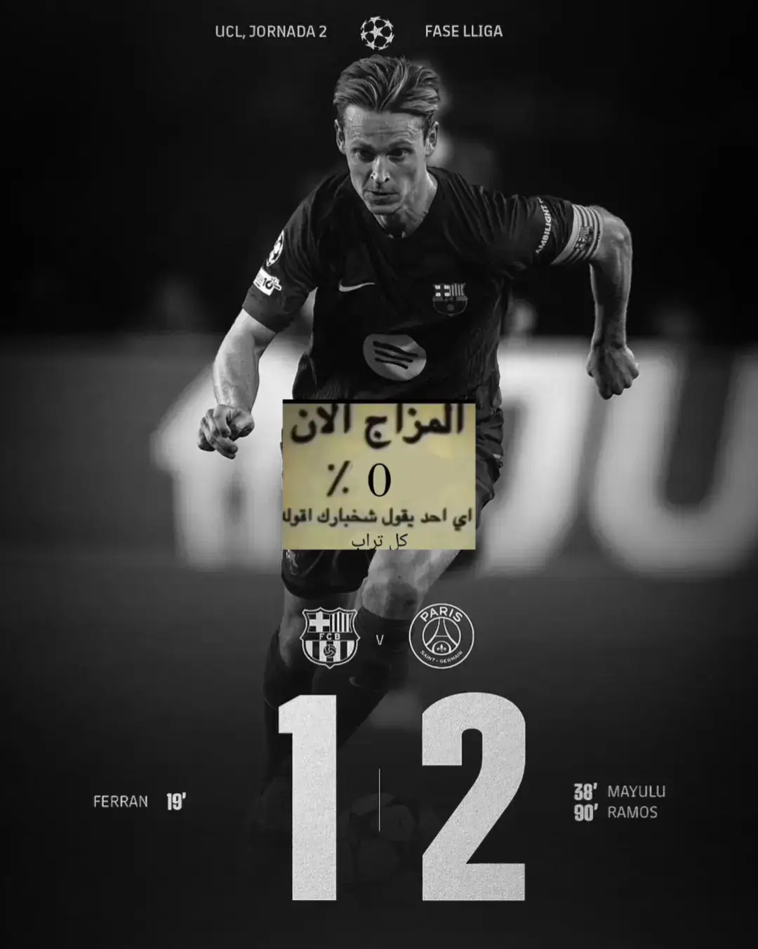 ليييي يا كرةةة💔💔 #العشق❤💙🔥 #maya_barcelona #برشلونة_اكثر_من_مجرد_نادي❤💙 #فيسكا_برسا_دائماً_وابداً🔵🔴 