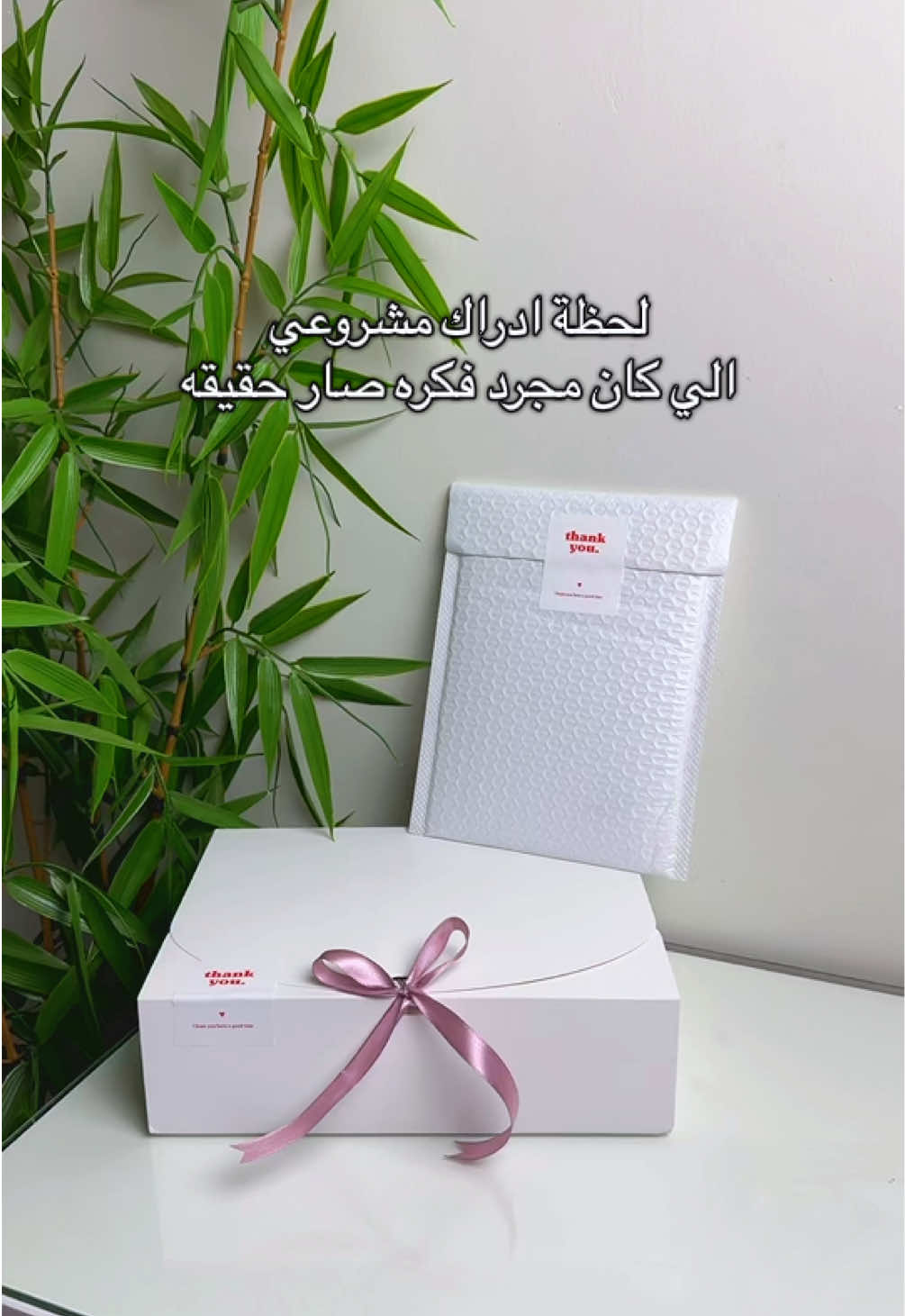 آلحمدالله، شكراً لثقتكم 🤍🤍 #طباعه_صور_شخصيه #البوم_الصور #طباعة_نسائية #طباعه_الصور 
