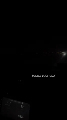 ما قصرت ويايه🤷🏻#CapCut #fyp #هواجيس #حسين_الغزال 