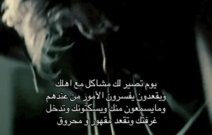 #foryou #اكسبلور #repost #fyp #fouryoupage @TikTok 