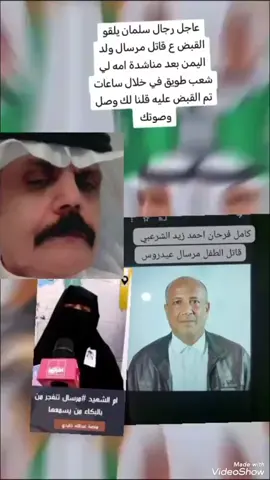 تم 💔💔💔