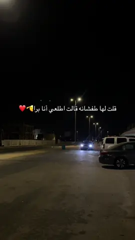 #الاحساء_الهفوف_الشرقيه #explore #سليك #fyp #صديقتي 