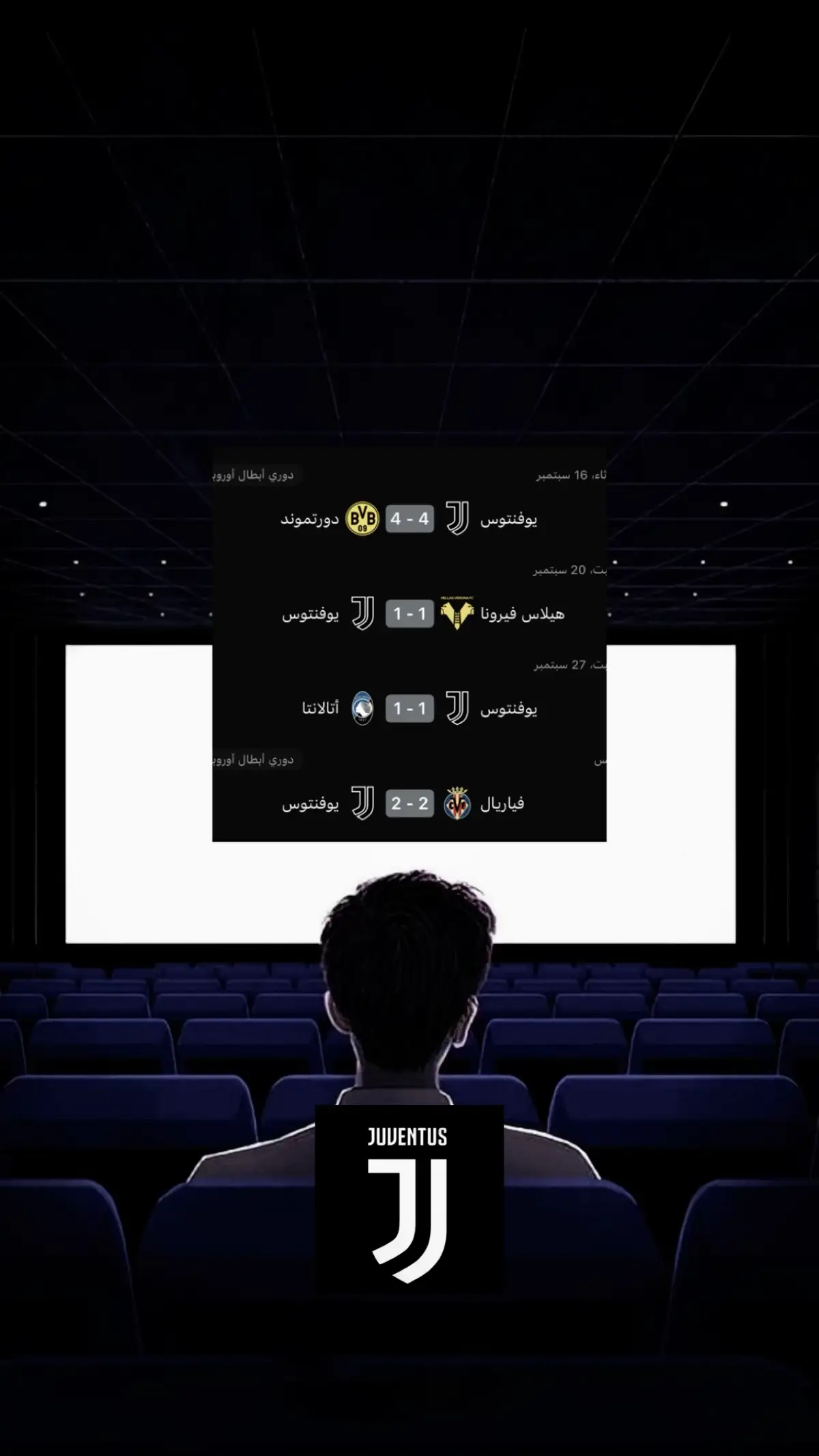 #explore #يوفنتوس #juventus #champoinsleague #fyp 