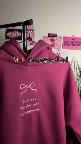 بلوفرات اخر العنقود الايفوتكم 