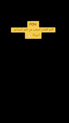 هذه ياكله 😂.