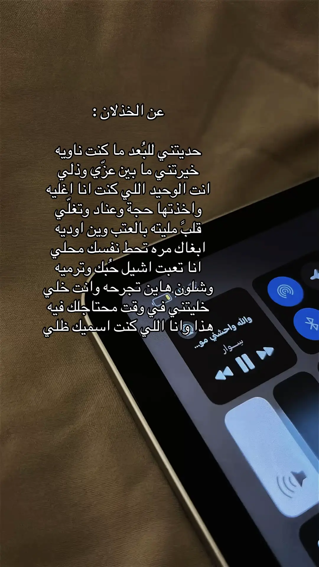#الرياض #خلي #اكسبلور #الرياض_جده_مكه_الدمام_المدينه 