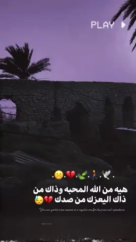 😒👋🏻 #مالي_خلق_احط_هاشتاقات #الشعب_الصيني_ماله_حل😂😂 #اكسبلورexplore #متابعة_قلب_تعليق_مشاركة_ 