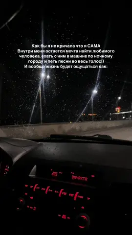 ❤️ #ночнойгород 