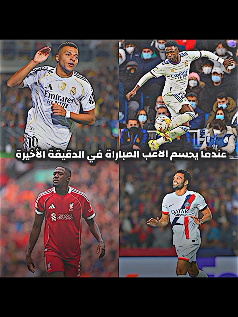 إن شاء الله يعجبكم قدرو التعب عشان اسوي جزء ثاني  #دايموند💎 #درافن⚜️ #كرة_قدم #اهداف_المباريات #ريال_مدريد_عشق_لا_ينتهي 