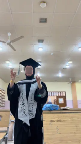 اغنية تخرجنا ويه البروفا مال زي التخرج🥹👩🏻‍🎓