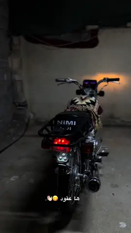 آكبر زوج الي يرقم 🤣🖕🏿. #للونسه_فقط😂😂 #نامات_الضياع #حجز_دراجات #ماعدكم_شي🤪 #جبيركم_ابوألفهود 