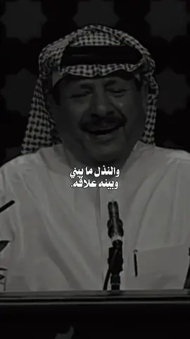 النذل مابيني وبينه علامه... #اكسبلور #مشاهير_تيك_توك #viral #oman #tiktok 