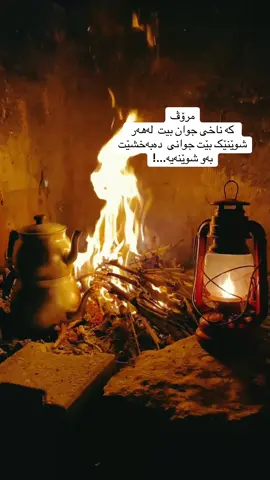 #post#foryou #xalom00 #hawler_slemani_dhok_karkuk_ #peramgrun 
