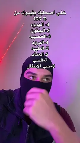 يلا #مالي_خلق_احط_هاشتاقات #الشعب_الصيني_ماله_حل😂😂 #مشاهير_تيك_توك #اكسبلور #paratiiiiiiiiiiiiiiiiiiiiiiiiiiiiiiiً 