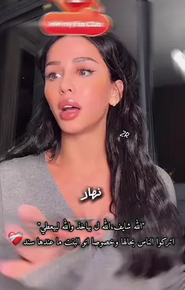 @REINE KHOURY 🤍🤍🤍 #رين_اخت_يومي #reine_khoury #reinekhoury #رين_خوري #katrexa_ayoub 
