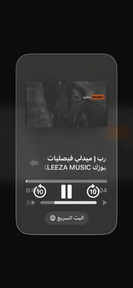 سلام مني عليكم #فيصليات #اليمن #فيصل_علوي #اكسبلور 